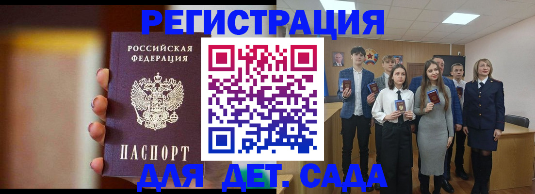 форма 3 в Невельске